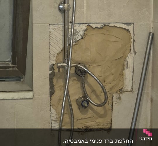 תיקון צנרת במקלחת עם קיר פתוח